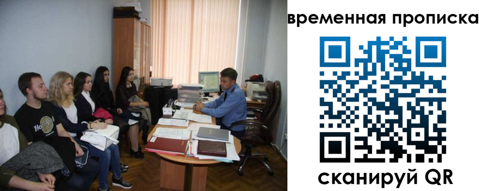 регистрация для дет. сада в Павловском Посаде